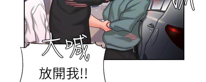 《超级外卖员》漫画最新章节第56话免费下拉式在线观看章节第【12】张图片