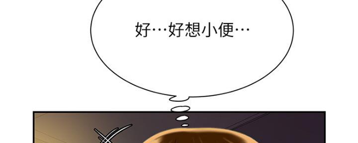 《超级外卖员》漫画最新章节第55话免费下拉式在线观看章节第【41】张图片