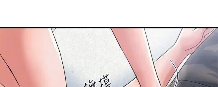 《行走费洛蒙》漫画最新章节第46话免费下拉式在线观看章节第【98】张图片