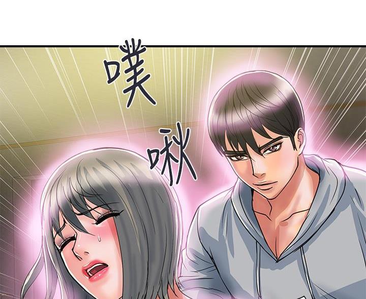 《行走费洛蒙》漫画最新章节第66话免费下拉式在线观看章节第【47】张图片