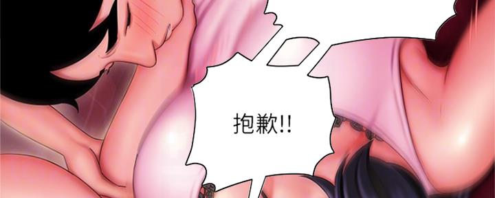 《超级外卖员》漫画最新章节第60话免费下拉式在线观看章节第【37】张图片