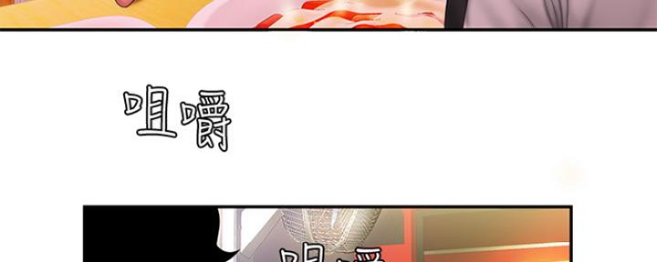 《超级外卖员》漫画最新章节第57话免费下拉式在线观看章节第【27】张图片