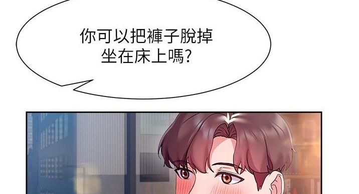 《秘密培训》漫画最新章节第24话免费下拉式在线观看章节第【54】张图片