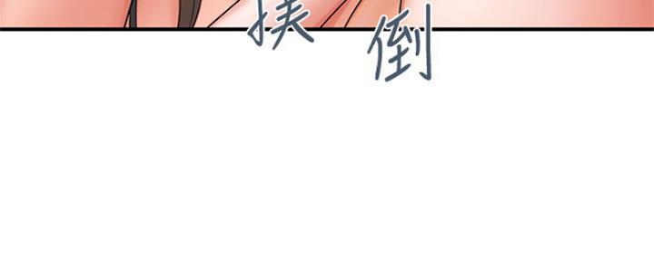 《行走费洛蒙》漫画最新章节第3话免费下拉式在线观看章节第【18】张图片