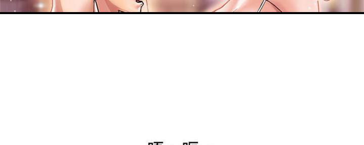 《行走费洛蒙》漫画最新章节第16话免费下拉式在线观看章节第【16】张图片