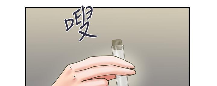 《行走费洛蒙》漫画最新章节第20话免费下拉式在线观看章节第【95】张图片