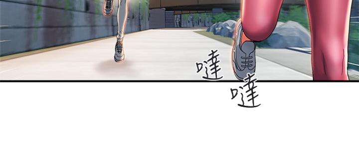 《行走费洛蒙》漫画最新章节第14话免费下拉式在线观看章节第【70】张图片