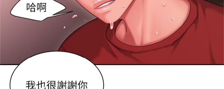 《超级外卖员》漫画最新章节第61话免费下拉式在线观看章节第【33】张图片