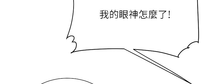 《超级外卖员》漫画最新章节第63话免费下拉式在线观看章节第【72】张图片