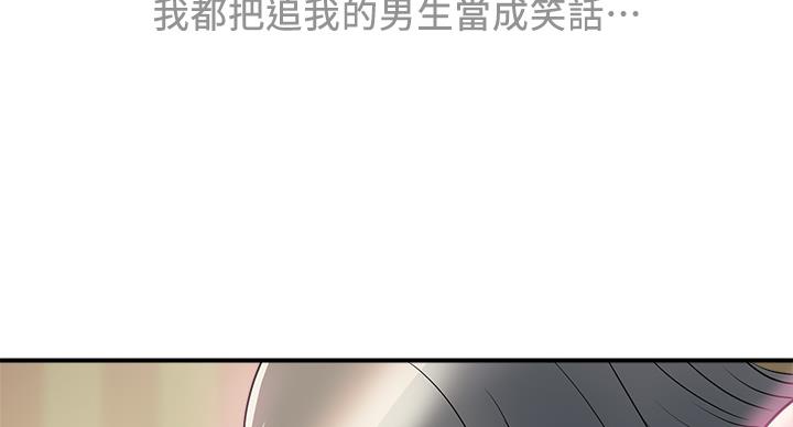 《行走费洛蒙》漫画最新章节第62话免费下拉式在线观看章节第【7】张图片