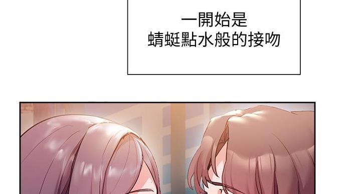 《秘密培训》漫画最新章节第24话免费下拉式在线观看章节第【81】张图片