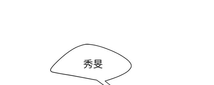 《超级外卖员》漫画最新章节第60话免费下拉式在线观看章节第【96】张图片