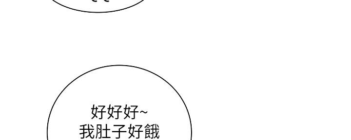 《超级外卖员》漫画最新章节第64话免费下拉式在线观看章节第【69】张图片