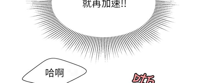 《超级外卖员》漫画最新章节第61话免费下拉式在线观看章节第【55】张图片