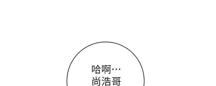 《超级外卖员》漫画最新章节第60话免费下拉式在线观看章节第【5】张图片