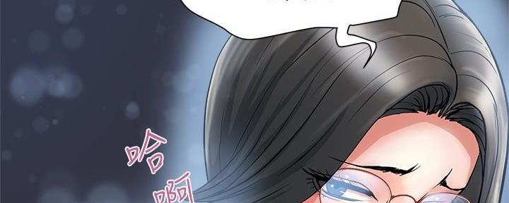 《行走费洛蒙》漫画最新章节第34话免费下拉式在线观看章节第【99】张图片