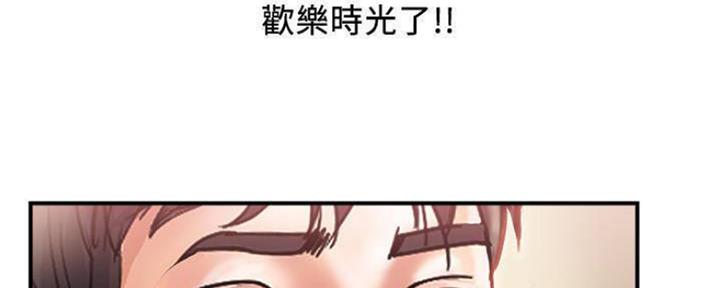 《行走费洛蒙》漫画最新章节第16话免费下拉式在线观看章节第【22】张图片