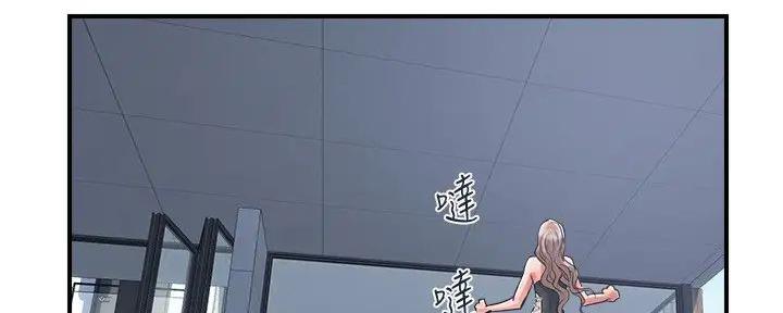 《行走费洛蒙》漫画最新章节第46话免费下拉式在线观看章节第【57】张图片