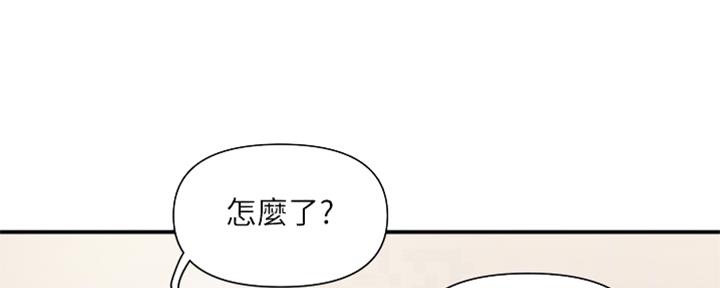 《行走费洛蒙》漫画最新章节第22话免费下拉式在线观看章节第【71】张图片