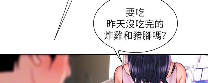 《超级外卖员》漫画最新章节第59话免费下拉式在线观看章节第【107】张图片