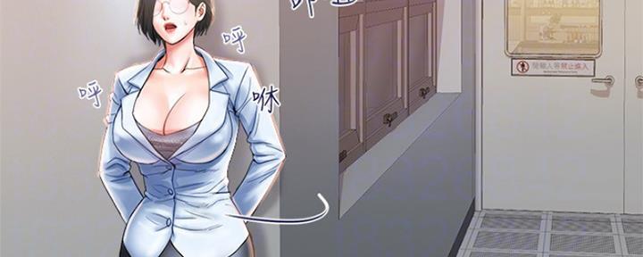 《行走费洛蒙》漫画最新章节第10话免费下拉式在线观看章节第【9】张图片