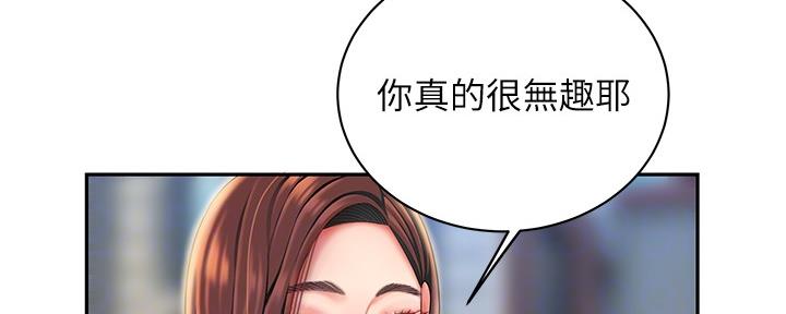 《超级外卖员》漫画最新章节第63话免费下拉式在线观看章节第【117】张图片