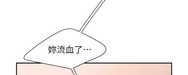 《超级外卖员》漫画最新章节第61话免费下拉式在线观看章节第【91】张图片