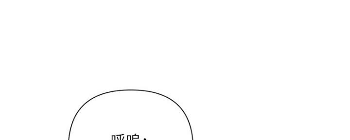 《行走费洛蒙》漫画最新章节第7话免费下拉式在线观看章节第【85】张图片