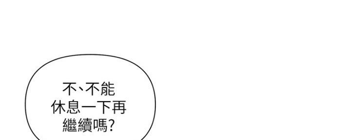 《行走费洛蒙》漫画最新章节第6话免费下拉式在线观看章节第【64】张图片