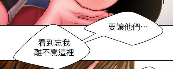 《超级外卖员》漫画最新章节第56话免费下拉式在线观看章节第【85】张图片