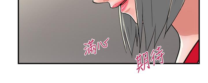 《行走费洛蒙》漫画最新章节第58话免费下拉式在线观看章节第【27】张图片