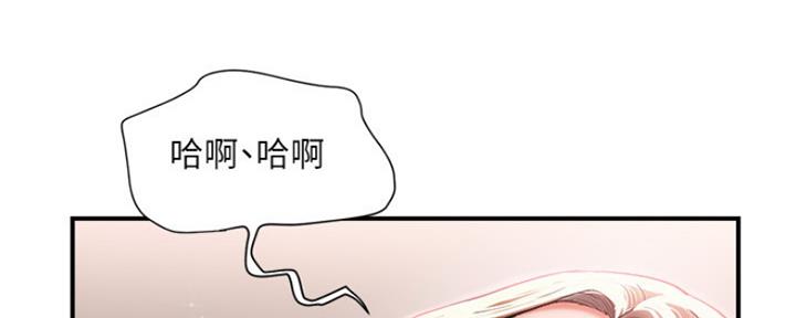 《行走费洛蒙》漫画最新章节第9话免费下拉式在线观看章节第【48】张图片