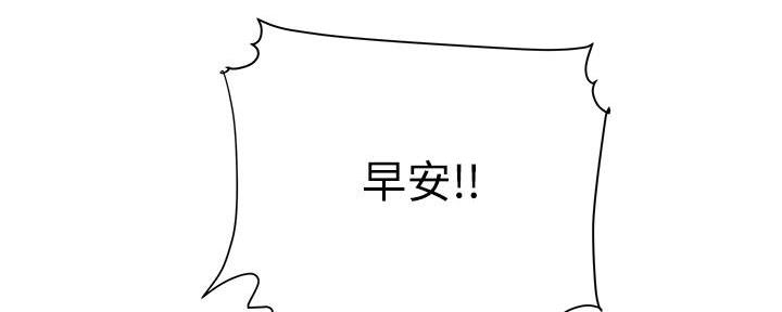 《超级外卖员》漫画最新章节第68话免费下拉式在线观看章节第【16】张图片