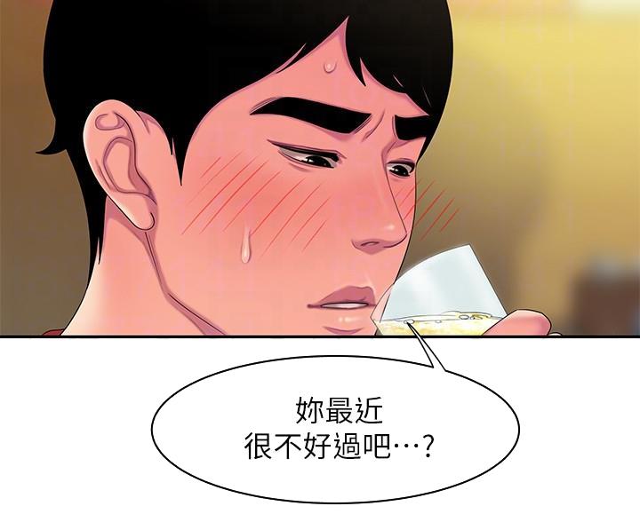 《超级外卖员》漫画最新章节第74话免费下拉式在线观看章节第【19】张图片