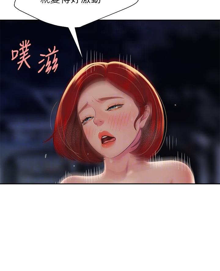 《超级外卖员》漫画最新章节第84话免费下拉式在线观看章节第【52】张图片