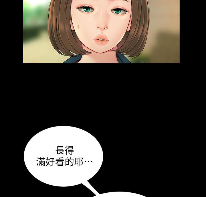 《超级外卖员》漫画最新章节第77话免费下拉式在线观看章节第【49】张图片