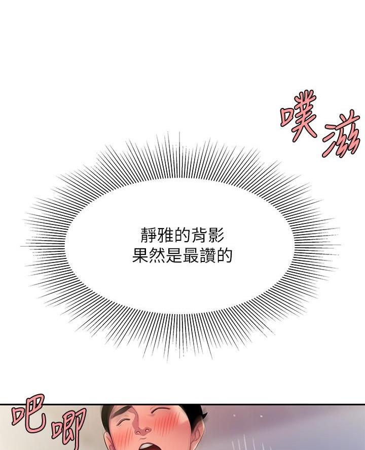 《超级外卖员》漫画最新章节第85话免费下拉式在线观看章节第【49】张图片