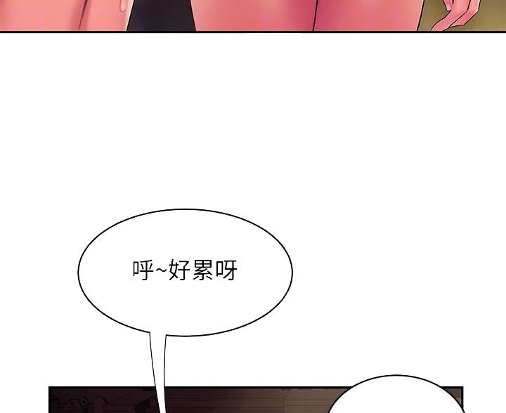 《超级外卖员》漫画最新章节第74话免费下拉式在线观看章节第【44】张图片