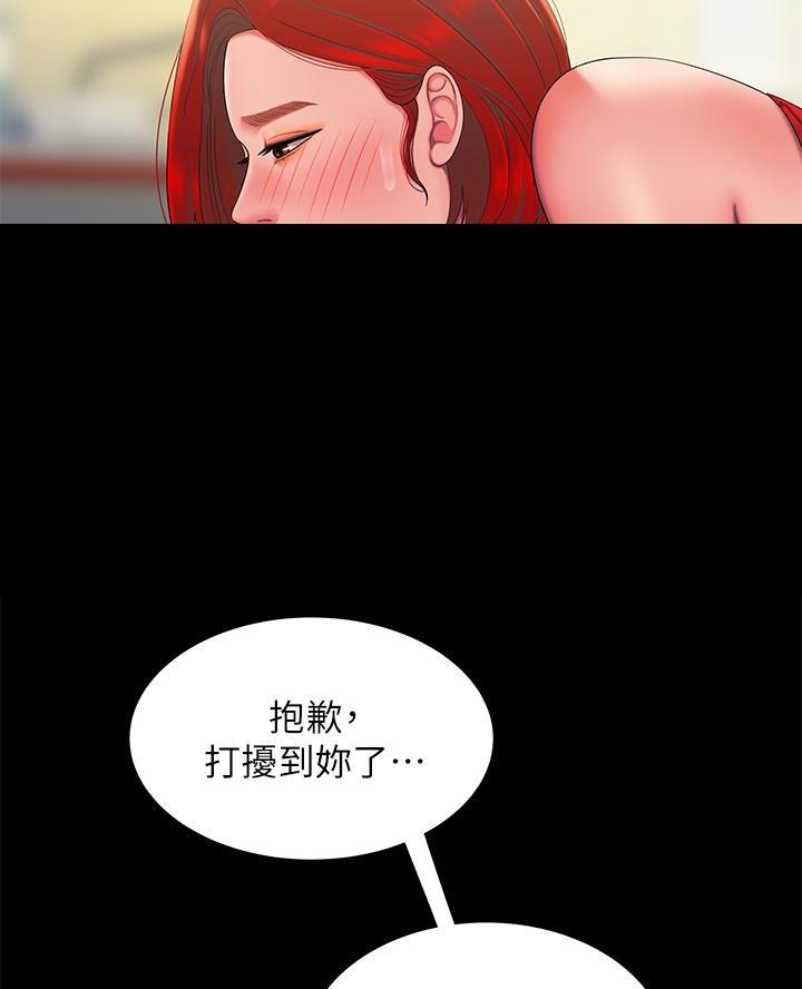 《超级外卖员》漫画最新章节第85话免费下拉式在线观看章节第【6】张图片