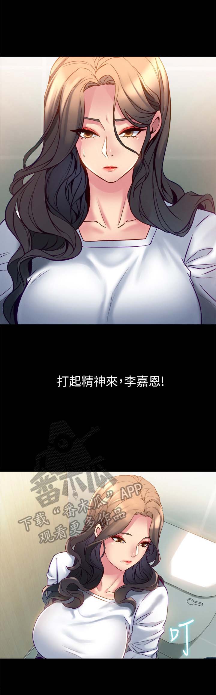 《重塑婚姻》漫画最新章节第34章：说坏话免费下拉式在线观看章节第【15】张图片