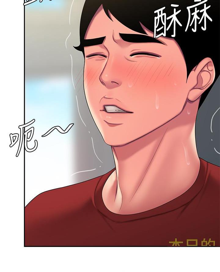 《超级外卖员》漫画最新章节第84话免费下拉式在线观看章节第【7】张图片