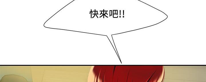 《超级外卖员》漫画最新章节第68话免费下拉式在线观看章节第【77】张图片