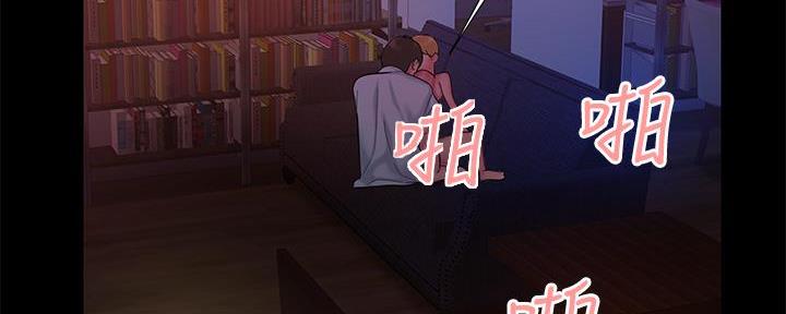 《超级外卖员》漫画最新章节第70话免费下拉式在线观看章节第【62】张图片