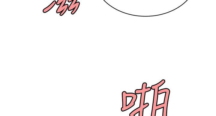 《超级外卖员》漫画最新章节第72话免费下拉式在线观看章节第【29】张图片