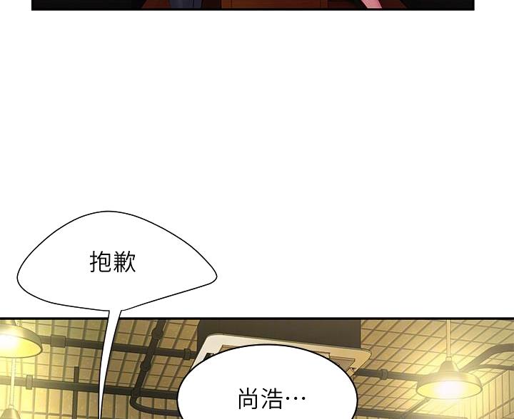 《超级外卖员》漫画最新章节第75话免费下拉式在线观看章节第【64】张图片