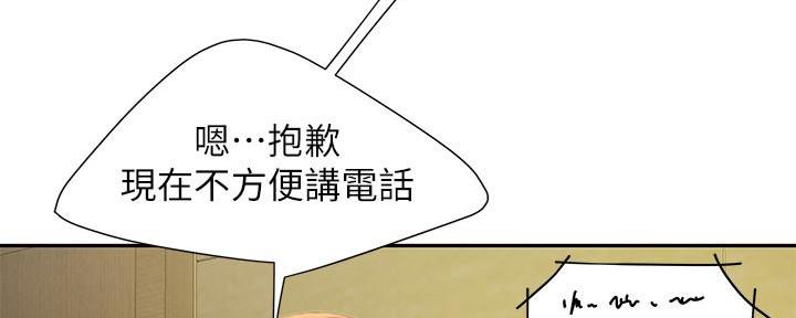 《超级外卖员》漫画最新章节第68话免费下拉式在线观看章节第【37】张图片