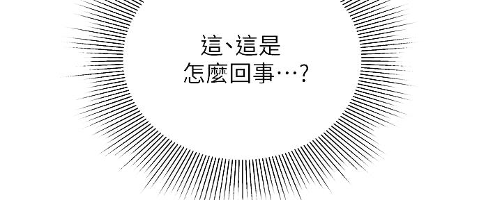 《超级外卖员》漫画最新章节第69话免费下拉式在线观看章节第【78】张图片