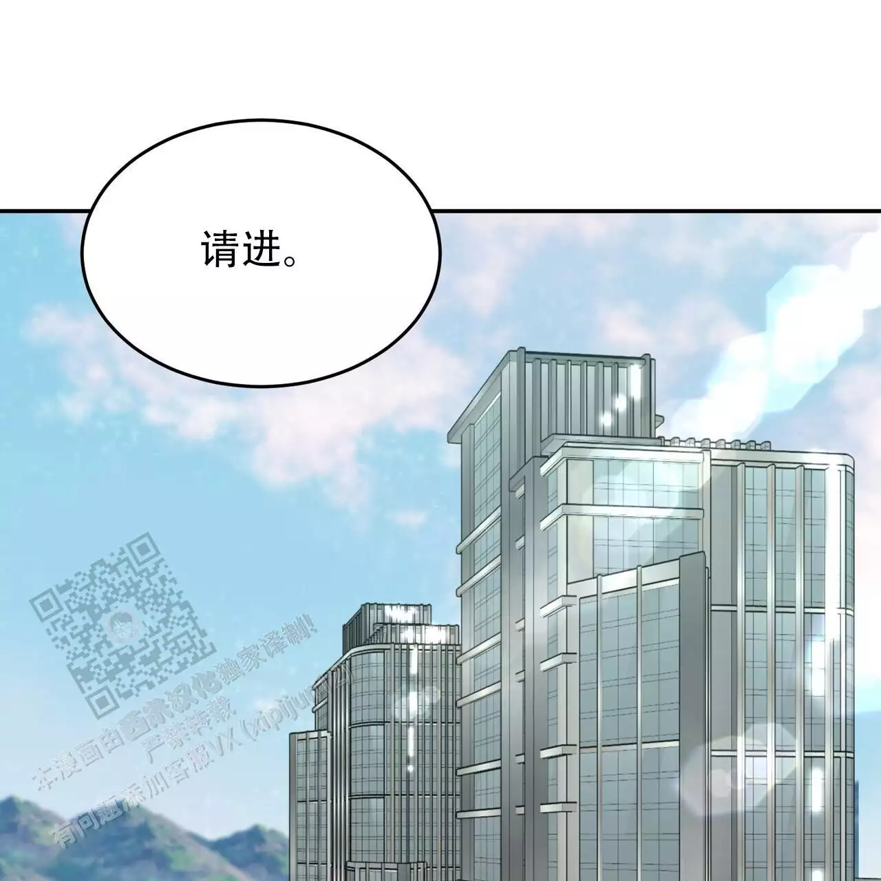 《已故恋人的邮件》漫画最新章节第35话免费下拉式在线观看章节第【67】张图片