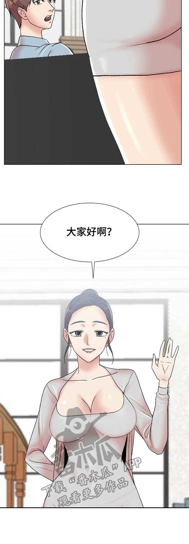 《镜头语言》漫画最新章节第8章：知名度免费下拉式在线观看章节第【7】张图片