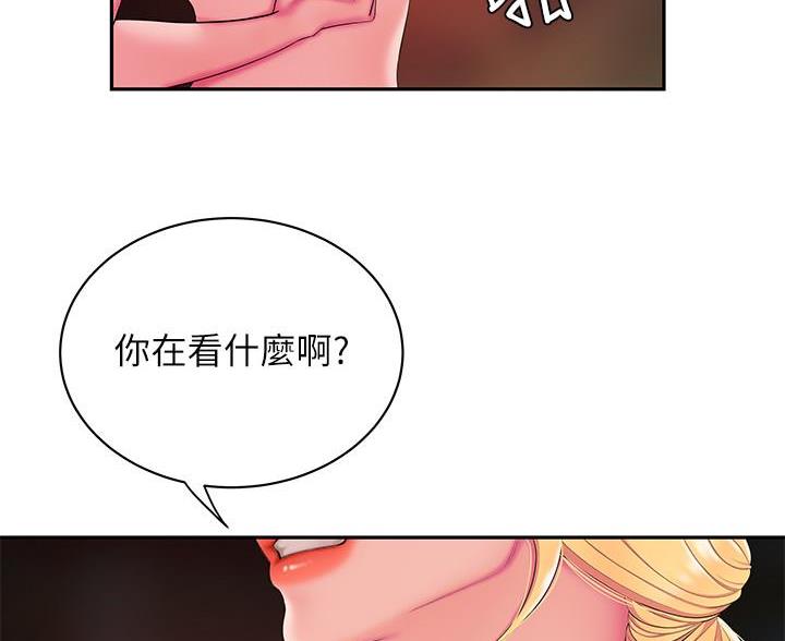 《超级外卖员》漫画最新章节第76话免费下拉式在线观看章节第【70】张图片